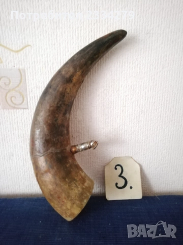 Стари трофейни рога и сувенири изработени от рога, снимка 10 - Антикварни и старинни предмети - 52574037