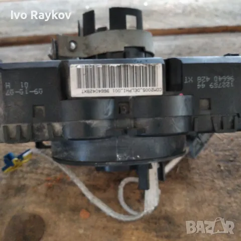 Лостове управление светлини, мигачи, чистачки за Scudo Expert, Jummpy 96640428XT , снимка 2 - Части - 47720672