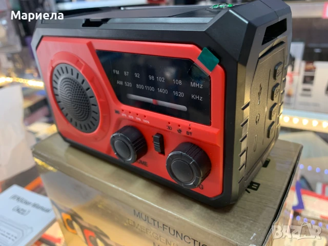 Соларно радио с манивела и вградена батерия 16 000mAh / Bluetooth / Фенер