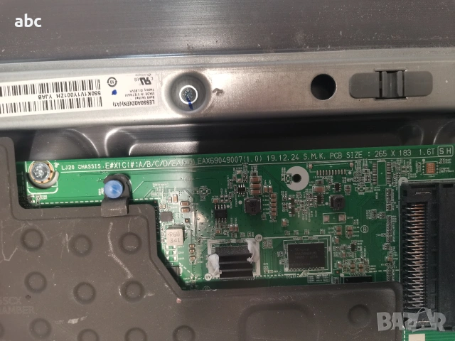 LG OLED55CX3LA, снимка 5 - Части и Платки - 53844684