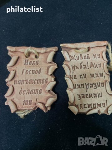 2 броя сувенири №, снимка 2 - Български сувенири - 40758347