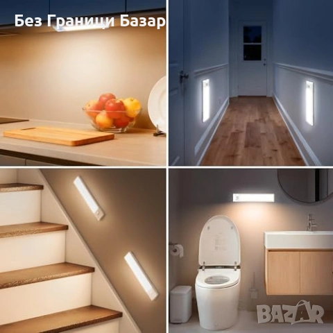 Нови LED подшкафни лампи 20см 3 броя USB-C 1000mAh сензор движение, снимка 9 - Лед осветление - 53691727