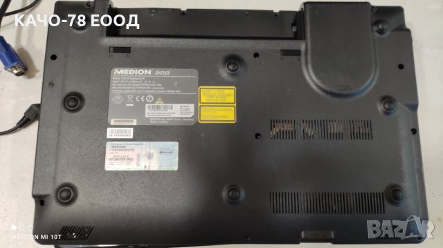 Лаптоп Medion E5218, снимка 5 - Части за лаптопи - 41853935