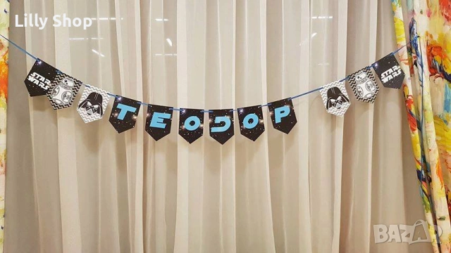 Покани, банер за рожден ден, Междузвездни войни  / Star Wars, снимка 2 - Покани - 53185144