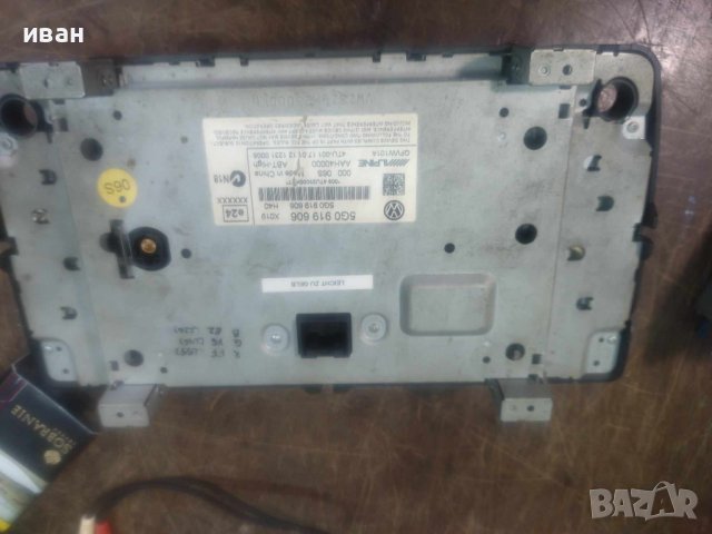 5G0 919 606 -Дисплей-Нави, снимка 2 - Аксесоари и консумативи - 44473250