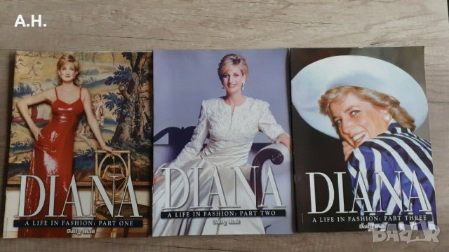 Принцеса Диана Списания 1997, снимка 2 - Колекции - 39714431