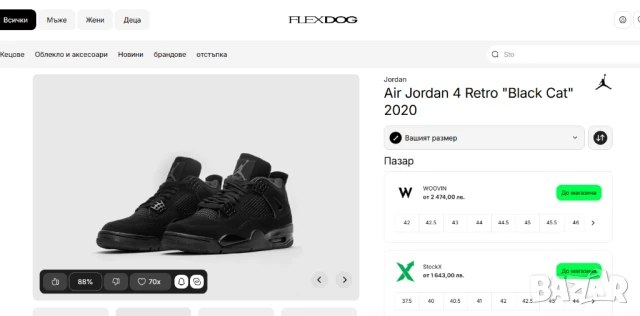 Air Jordan 4 “Black Cat” 2020 Retro номер 41, снимка 5 - Маратонки - 50567606