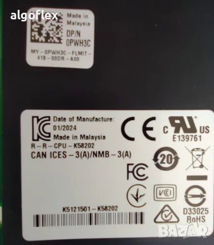 Intel 25Gb DP Мрежов Адаптер за OCP3 E810-XXVDA2 OCP3 XXVE810DA2OCP3, снимка 4 - Мрежови адаптери - 50248729