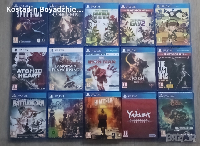 Игри за PS4-5