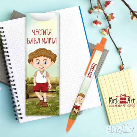 Персонализирани химикалки за Баба Марта, снимка 2 - Български сувенири - 39332946
