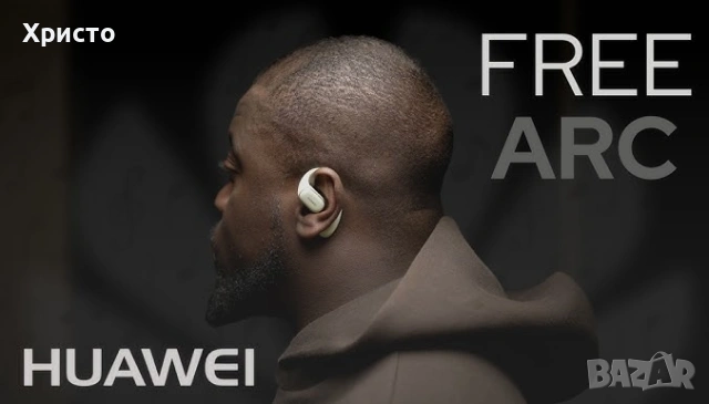 НОВО!!! Слушалки Sport Open-Ear Huawei FreeArc, True Wireless, Bluetooth, AI Call Noise Cancellation, снимка 5 - Bluetooth слушалки - 53481247