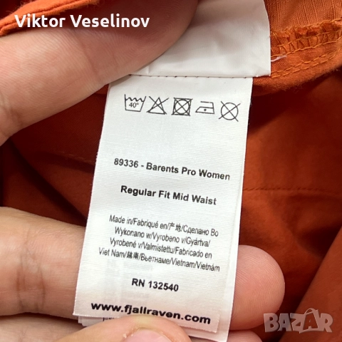 Fjallraven Barens Pro Дамски Туристически Панталон 7/8 Размер 46 G1000 Оранжев, снимка 10 - Панталони - 51667427