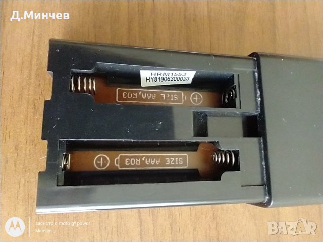 Дистанционното управление за телевизори Sony , снимка 6 - Дистанционни - 41952947