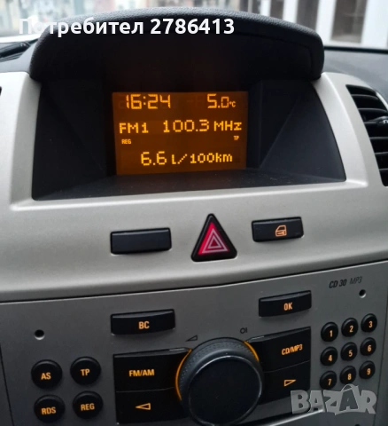 Опел Зафира 1.8 газ/бензин 6+1 места 2008 г, снимка 12 - Автомобили и джипове - 53017957