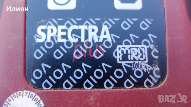 Газ анализатор, снимка 6 - Куфари с инструменти - 36372524