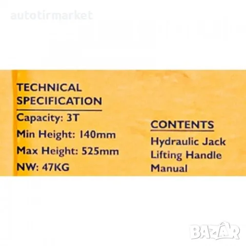 Професионален крик крокодил JCB 3 тона 140 – 525mm – JCB140, снимка 8 - Аксесоари и консумативи - 56054175