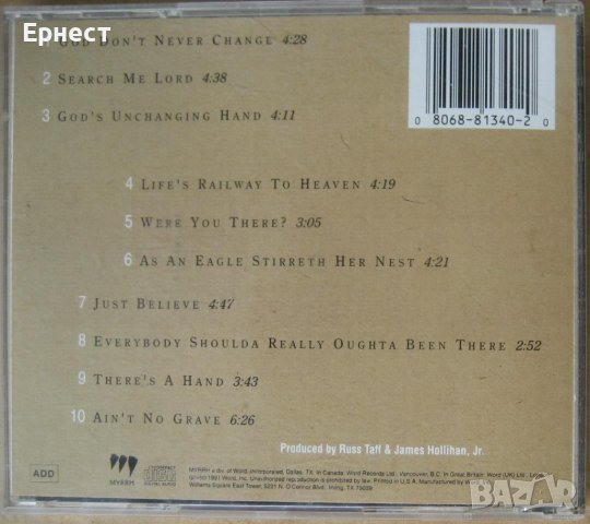 Russ Taff – Under Their Influence CD, снимка 4 - CD дискове - 40031764