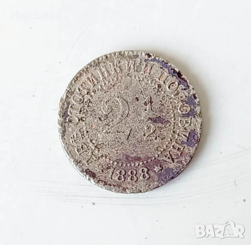 Монета 2и1/2 стотинки (две стотинки и половина) 1888 г, снимка 1 - Нумизматика и бонистика - 44822447