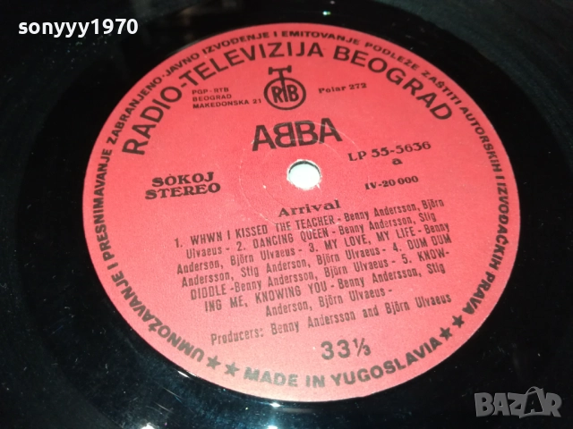 ABBA-MADE IN YUGOSLAVIA-ИДЕАЛНА ПЛОЧА 1510251839, снимка 4 - Грамофонни плочи - 52066211