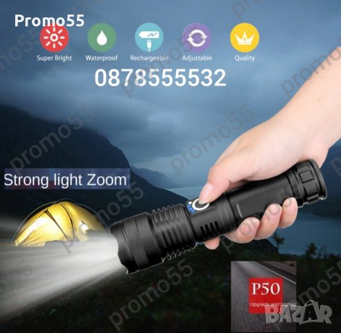 ПРОМО! Мощен акумулаторен лед фенер P50, USB, ZOOM, Police 900000W, снимка 3 - Къмпинг осветление - 40219920