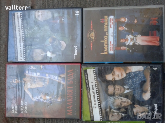 клещи,чаши.филми.книги,бинокъл и много други топ цени, снимка 11 - Други стоки за дома - 52021559