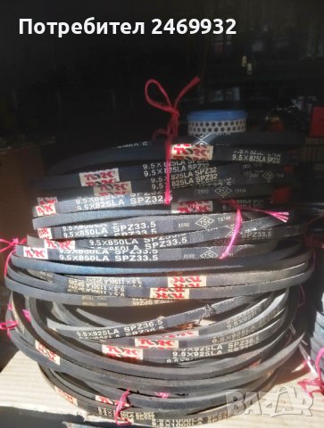 Ремъци трапец 10 трапец 13 гладки и назъбени, снимка 2 - Резервни части за машини - 41668360