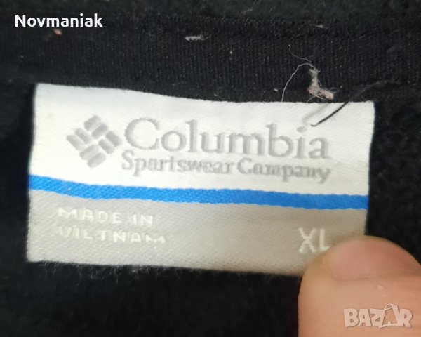 Columbia Omni Shield-Много Запазено, снимка 12 - Спортни дрехи, екипи - 42198473