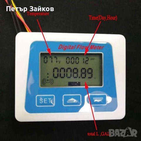 Водомер LCD дисплей Сензор за воден поток, снимка 5 - ВИК - 39523931