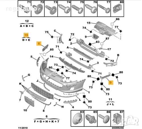741662,9644645780,ляв водач предна броня PEUGEOT 407 2004-2010, снимка 2 - Части - 48253662