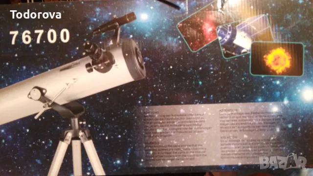 Астрономически телескоп 76700, снимка 2 - Други игри - 47316366