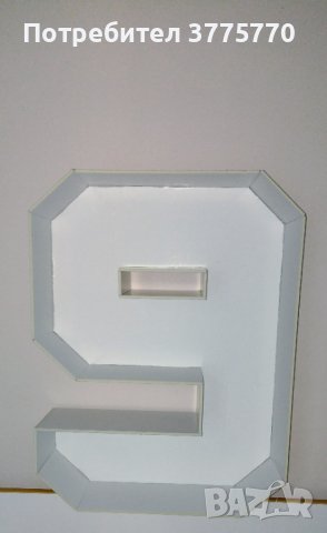 Обемни цифри и букви за пълнене с балони, снимка 11 - Декорация - 41408547