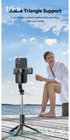 Essager Селфи стик Удължен статив за всички мобилни телефони Bluetooth Дистанционно управление, снимка 8 - Селфи стикове, аксесоари - 42552945