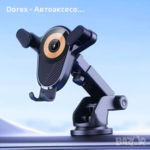 Поставка за телефон PG462 със зареждане