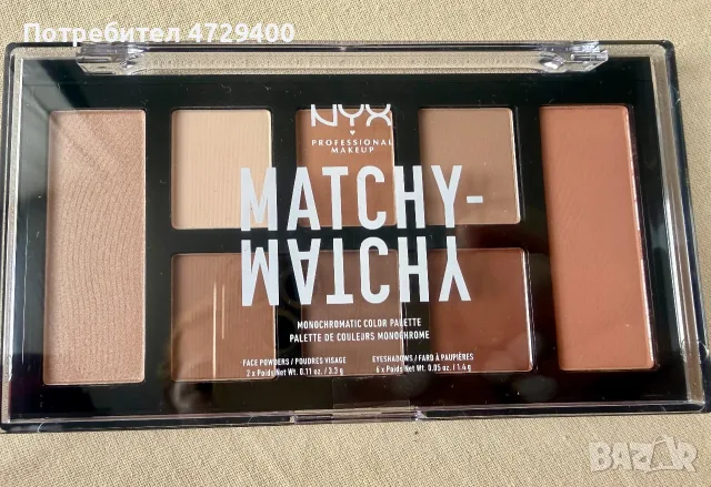 Палетка NYX Professional Makeup Matchy Matchy Monochromatic Color Palette, цвят Taupe