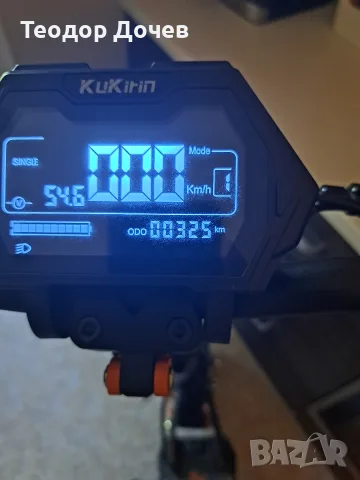kukirin g2 max на 325 км , снимка 2 - Скутери и тротинетки - 55847880
