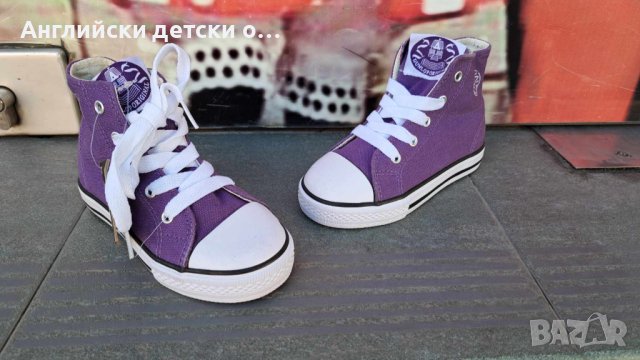Английски детски кецки-DUNLOP, снимка 1