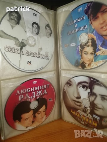 ДВД филми с класьор, снимка 7 - DVD филми - 41857256
