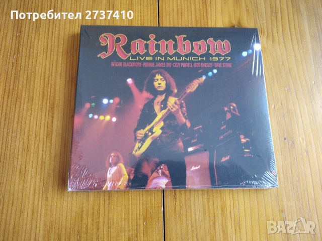 RAINBOW - LIVE IN MUNICH 1977 2cd 15.35 евро оригинални дискове