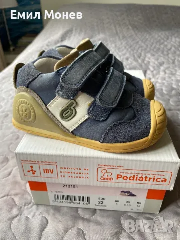 Обувки Biomecanics 22 номер