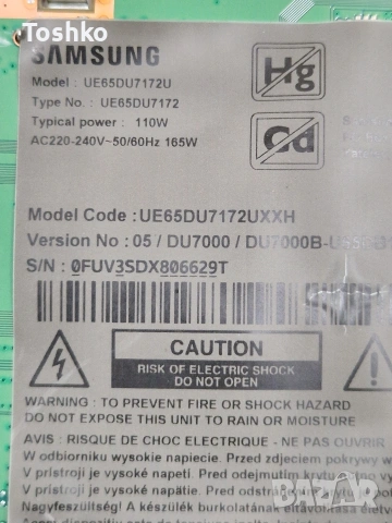 SAMSUNG UE65DU7172U KANT_SU2E_AU7000 BN41-03231A BN96-59614H BN44-01268E PANEL CY-BD065HGSR1V, снимка 5 - Части и Платки - 53294286
