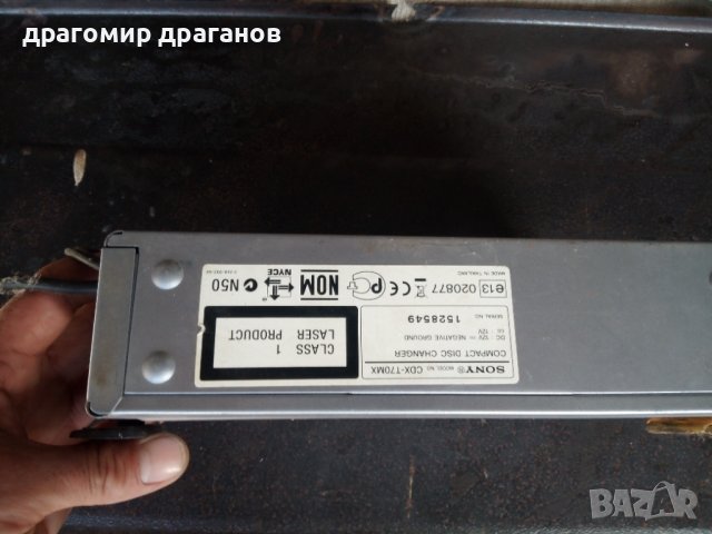 СД ченджър Сони Експ чете и МП3, снимка 2 - Аудиосистеми - 42690470