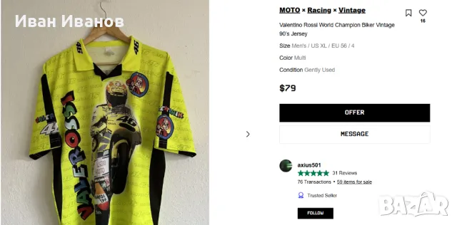 Уникална тениска на Валентино Роси, снимка 11 - Тениски - 49421422