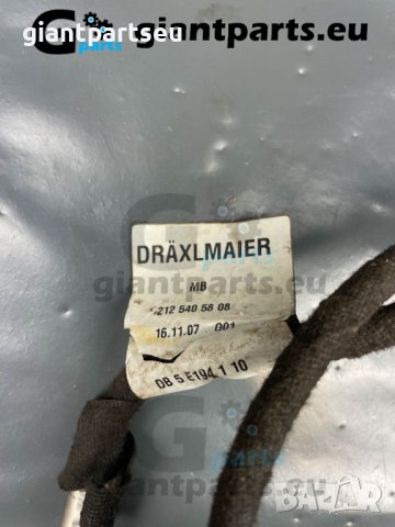 Кабел Навигация за Мерцедес Mercedes W212 , A2125405808, снимка 2 - Части - 40538654