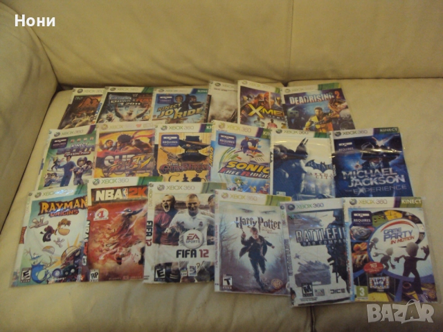 Нови дискове за Xbox