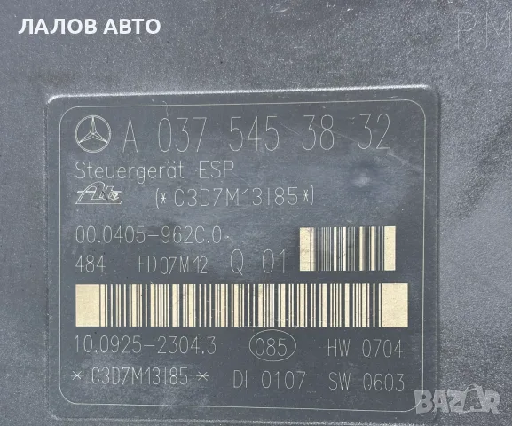 АБС Помпа Мерцедес ЦЛК W209 (02-09г) ABS Pompa Mercedes CLK W209 OEM: A0375453832, снимка 3 - Части - 55986611