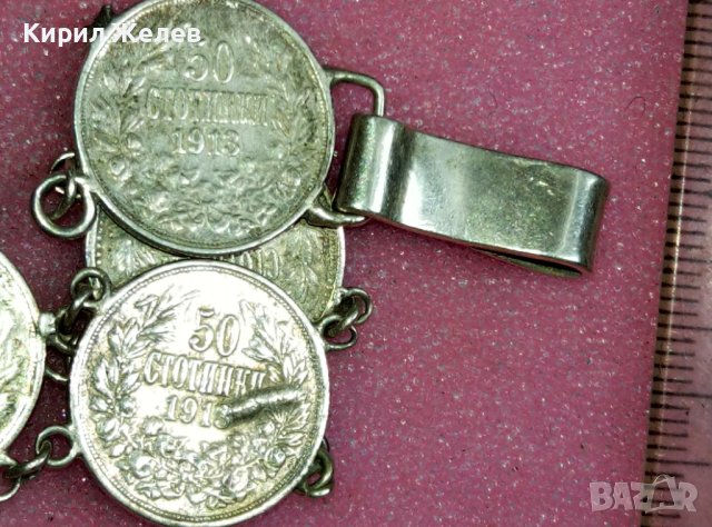 ЧАСТ от СТАРИННА СРЕБЪРНА ГРИВНА със СТАРИ СРЕБЪРНИ МОНЕТИ са ЦАР ФЕРДИНАНД РЪЧНА РЕТРО РАБОТА 41932, снимка 7 - Антикварни и старинни предмети - 44424092