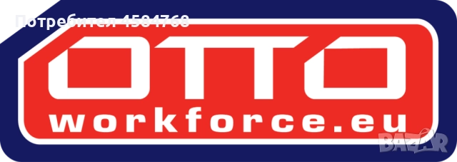 Продавач-консултант