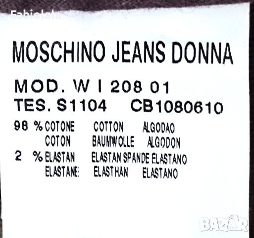 Moschino jeans jasje L, снимка 6 - Якета - 41563976