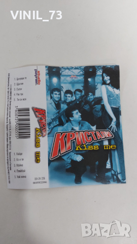 Оркестър кристали-kiss me, снимка 3 - Аудио касети - 36181003