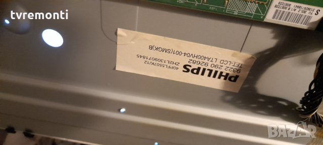 MAIN BOARD ,3139 123 65324-MB/35334-SB,WK1216.3,313929716941, снимка 3 - Части и Платки - 34388722